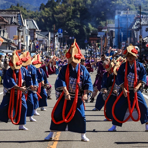 天下泰平：秋を飾る郷土舞踊